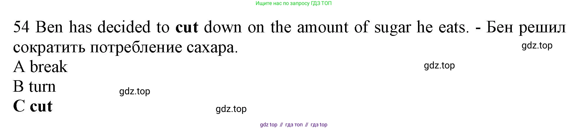 Английский язык (english), 10 класс контрольные задания (test booklet), авторы: Афанасьева Ольга Васильевна (Afanasyeva Olga), Дули Дженни (Dooley Jenny), Михеева Ирина Владимировна (Mikheeva Irina), Эванс Вирджиния (Evans Virginia), издательство Просвещение, Москва, 2019, красного цвета, страница 33, номер 54, Решение 1
