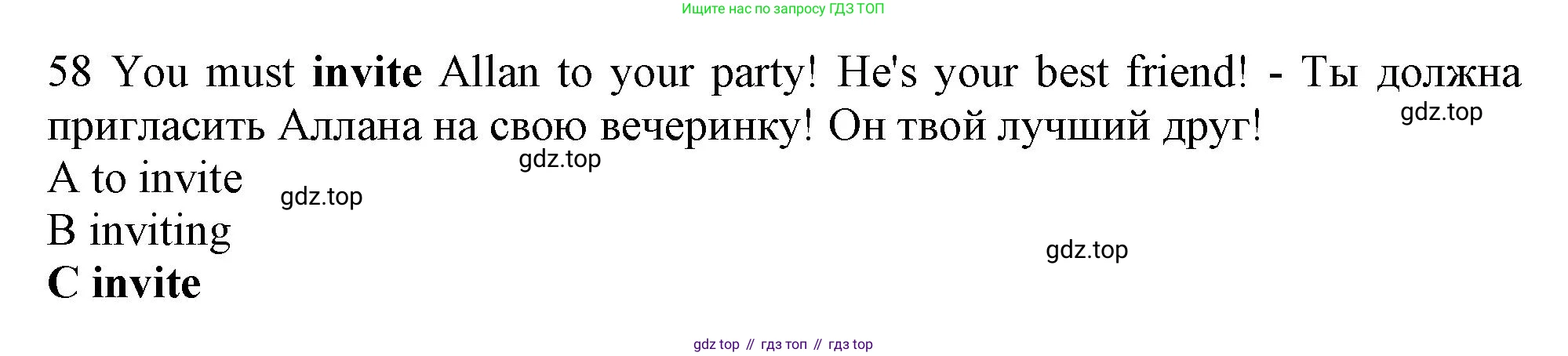 Английский язык (english), 10 класс контрольные задания (test booklet), авторы: Афанасьева Ольга Васильевна (Afanasyeva Olga), Дули Дженни (Dooley Jenny), Михеева Ирина Владимировна (Mikheeva Irina), Эванс Вирджиния (Evans Virginia), издательство Просвещение, Москва, 2019, красного цвета, страница 33, номер 58, Решение 1