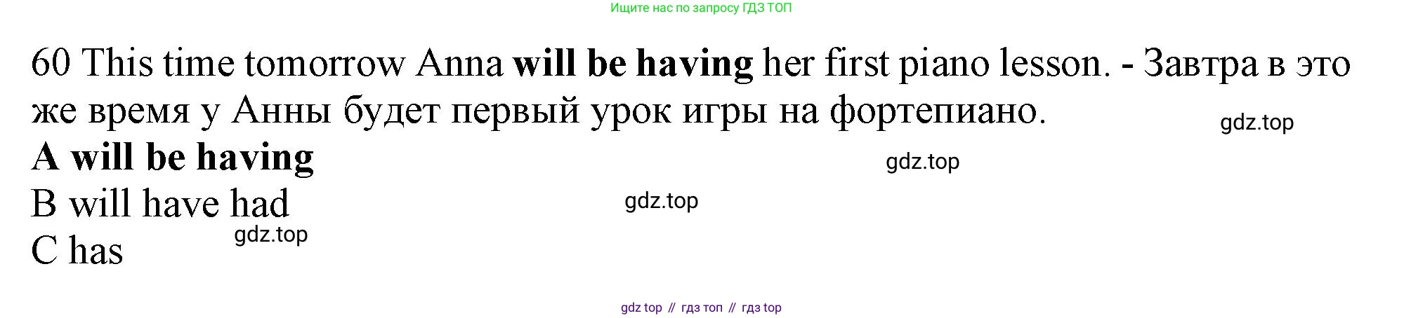 Английский язык (english), 10 класс контрольные задания (test booklet), авторы: Афанасьева Ольга Васильевна (Afanasyeva Olga), Дули Дженни (Dooley Jenny), Михеева Ирина Владимировна (Mikheeva Irina), Эванс Вирджиния (Evans Virginia), издательство Просвещение, Москва, 2019, красного цвета, страница 33, номер 60, Решение 1