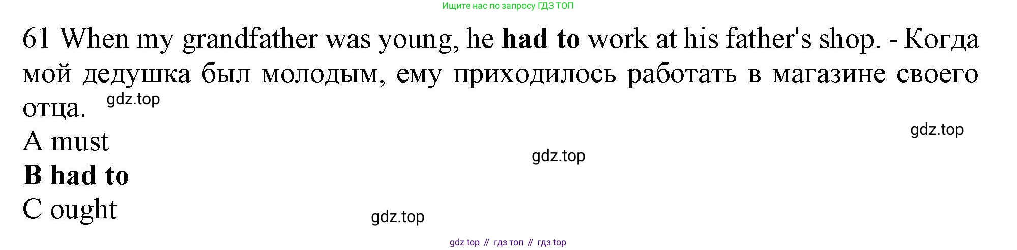 Английский язык (english), 10 класс контрольные задания (test booklet), авторы: Афанасьева Ольга Васильевна (Afanasyeva Olga), Дули Дженни (Dooley Jenny), Михеева Ирина Владимировна (Mikheeva Irina), Эванс Вирджиния (Evans Virginia), издательство Просвещение, Москва, 2019, красного цвета, страница 33, номер 61, Решение 1