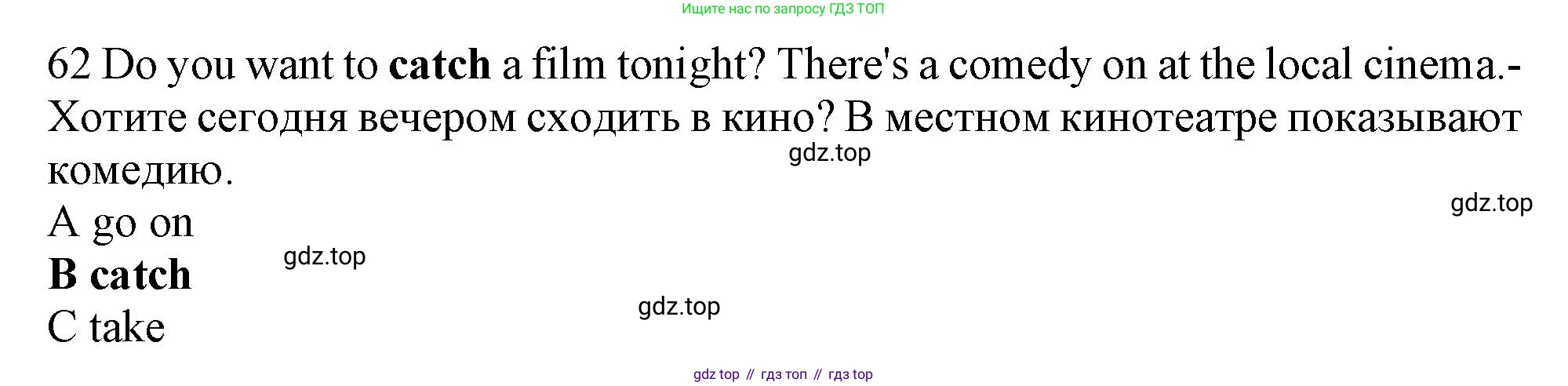 Английский язык (english), 10 класс контрольные задания (test booklet), авторы: Афанасьева Ольга Васильевна (Afanasyeva Olga), Дули Дженни (Dooley Jenny), Михеева Ирина Владимировна (Mikheeva Irina), Эванс Вирджиния (Evans Virginia), издательство Просвещение, Москва, 2019, красного цвета, страница 33, номер 62, Решение 1