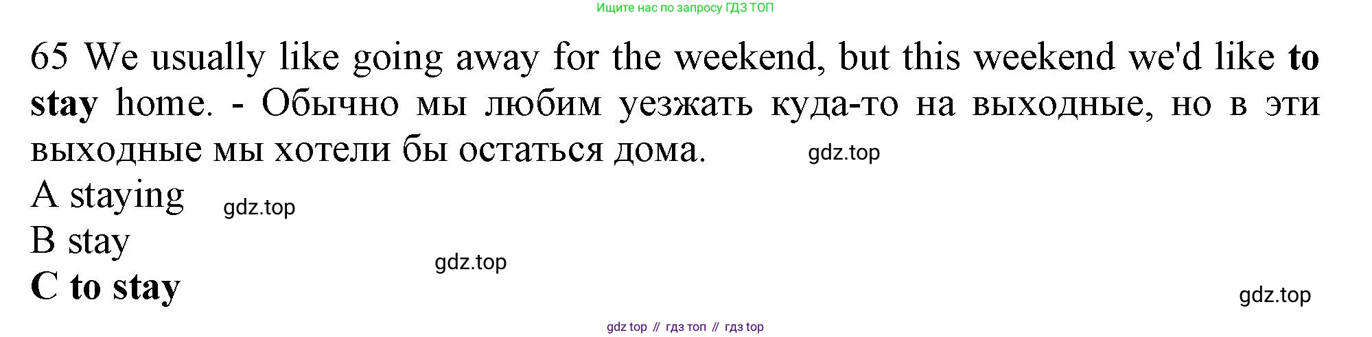 Английский язык (english), 10 класс контрольные задания (test booklet), авторы: Афанасьева Ольга Васильевна (Afanasyeva Olga), Дули Дженни (Dooley Jenny), Михеева Ирина Владимировна (Mikheeva Irina), Эванс Вирджиния (Evans Virginia), издательство Просвещение, Москва, 2019, красного цвета, страница 33, номер 65, Решение 1