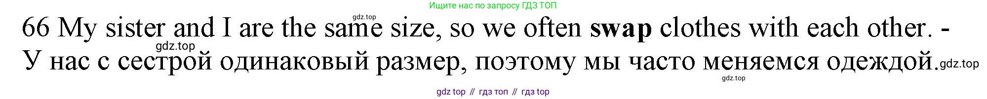 Английский язык (english), 10 класс контрольные задания (test booklet), авторы: Афанасьева Ольга Васильевна (Afanasyeva Olga), Дули Дженни (Dooley Jenny), Михеева Ирина Владимировна (Mikheeva Irina), Эванс Вирджиния (Evans Virginia), издательство Просвещение, Москва, 2019, красного цвета, страница 33, номер 66, Решение 1
