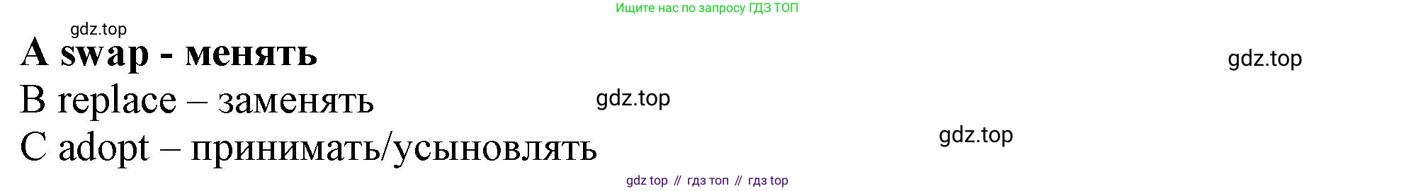 Английский язык (english), 10 класс контрольные задания (test booklet), авторы: Афанасьева Ольга Васильевна (Afanasyeva Olga), Дули Дженни (Dooley Jenny), Михеева Ирина Владимировна (Mikheeva Irina), Эванс Вирджиния (Evans Virginia), издательство Просвещение, Москва, 2019, красного цвета, страница 33, номер 66, Решение 1 (продолжение 2)