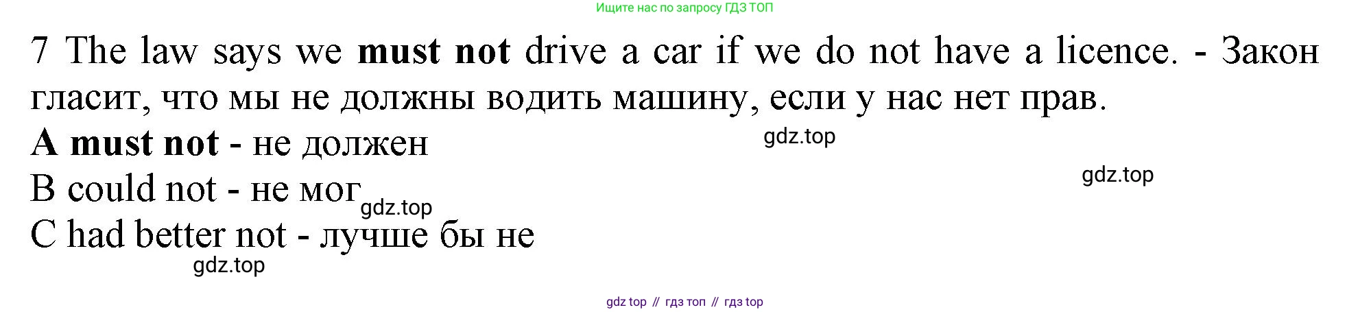 Английский язык (english), 10 класс контрольные задания (test booklet), авторы: Афанасьева Ольга Васильевна (Afanasyeva Olga), Дули Дженни (Dooley Jenny), Михеева Ирина Владимировна (Mikheeva Irina), Эванс Вирджиния (Evans Virginia), издательство Просвещение, Москва, 2019, красного цвета, страница 31, номер 7, Решение 1