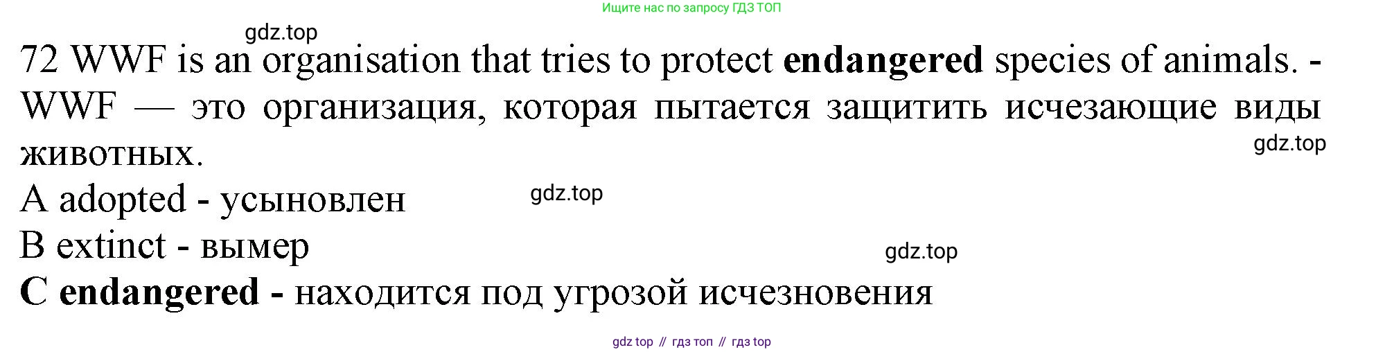 Английский язык (english), 10 класс контрольные задания (test booklet), авторы: Афанасьева Ольга Васильевна (Afanasyeva Olga), Дули Дженни (Dooley Jenny), Михеева Ирина Владимировна (Mikheeva Irina), Эванс Вирджиния (Evans Virginia), издательство Просвещение, Москва, 2019, красного цвета, страница 34, номер 72, Решение 1