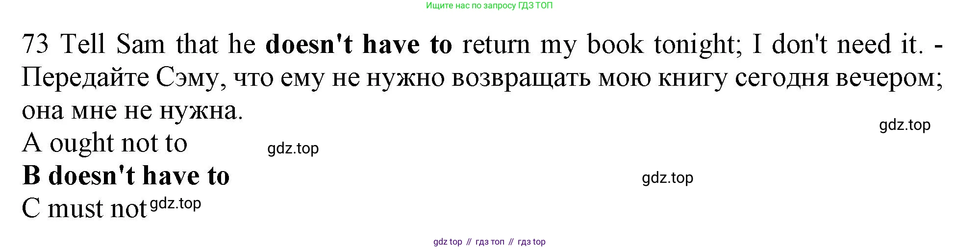 Английский язык (english), 10 класс контрольные задания (test booklet), авторы: Афанасьева Ольга Васильевна (Afanasyeva Olga), Дули Дженни (Dooley Jenny), Михеева Ирина Владимировна (Mikheeva Irina), Эванс Вирджиния (Evans Virginia), издательство Просвещение, Москва, 2019, красного цвета, страница 34, номер 73, Решение 1