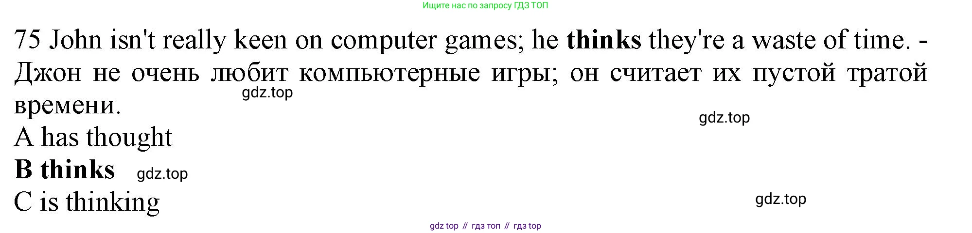 Английский язык (english), 10 класс контрольные задания (test booklet), авторы: Афанасьева Ольга Васильевна (Afanasyeva Olga), Дули Дженни (Dooley Jenny), Михеева Ирина Владимировна (Mikheeva Irina), Эванс Вирджиния (Evans Virginia), издательство Просвещение, Москва, 2019, красного цвета, страница 34, номер 75, Решение 1
