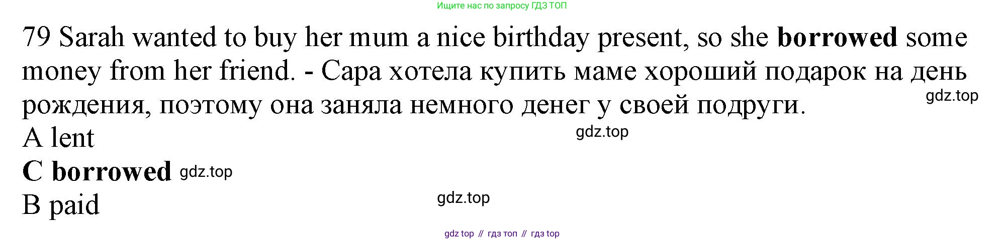 Английский язык (english), 10 класс контрольные задания (test booklet), авторы: Афанасьева Ольга Васильевна (Afanasyeva Olga), Дули Дженни (Dooley Jenny), Михеева Ирина Владимировна (Mikheeva Irina), Эванс Вирджиния (Evans Virginia), издательство Просвещение, Москва, 2019, красного цвета, страница 34, номер 79, Решение 1