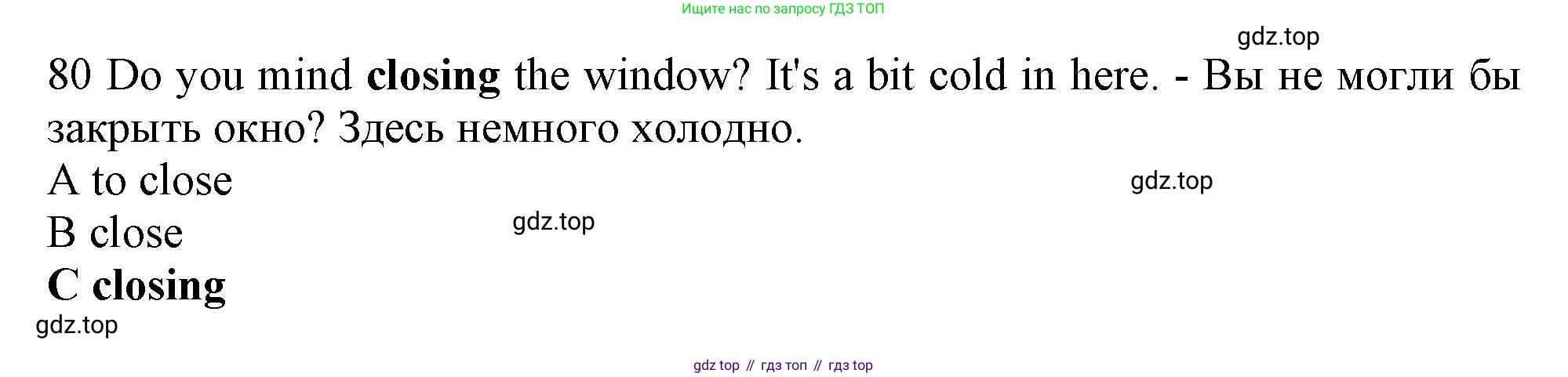 Английский язык (english), 10 класс контрольные задания (test booklet), авторы: Афанасьева Ольга Васильевна (Afanasyeva Olga), Дули Дженни (Dooley Jenny), Михеева Ирина Владимировна (Mikheeva Irina), Эванс Вирджиния (Evans Virginia), издательство Просвещение, Москва, 2019, красного цвета, страница 34, номер 80, Решение 1