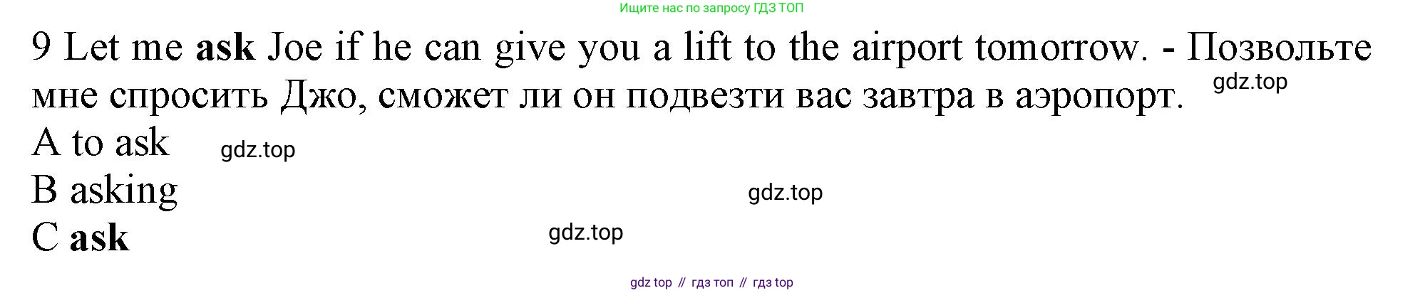 Английский язык (english), 10 класс контрольные задания (test booklet), авторы: Афанасьева Ольга Васильевна (Afanasyeva Olga), Дули Дженни (Dooley Jenny), Михеева Ирина Владимировна (Mikheeva Irina), Эванс Вирджиния (Evans Virginia), издательство Просвещение, Москва, 2019, красного цвета, страница 31, номер 9, Решение 1