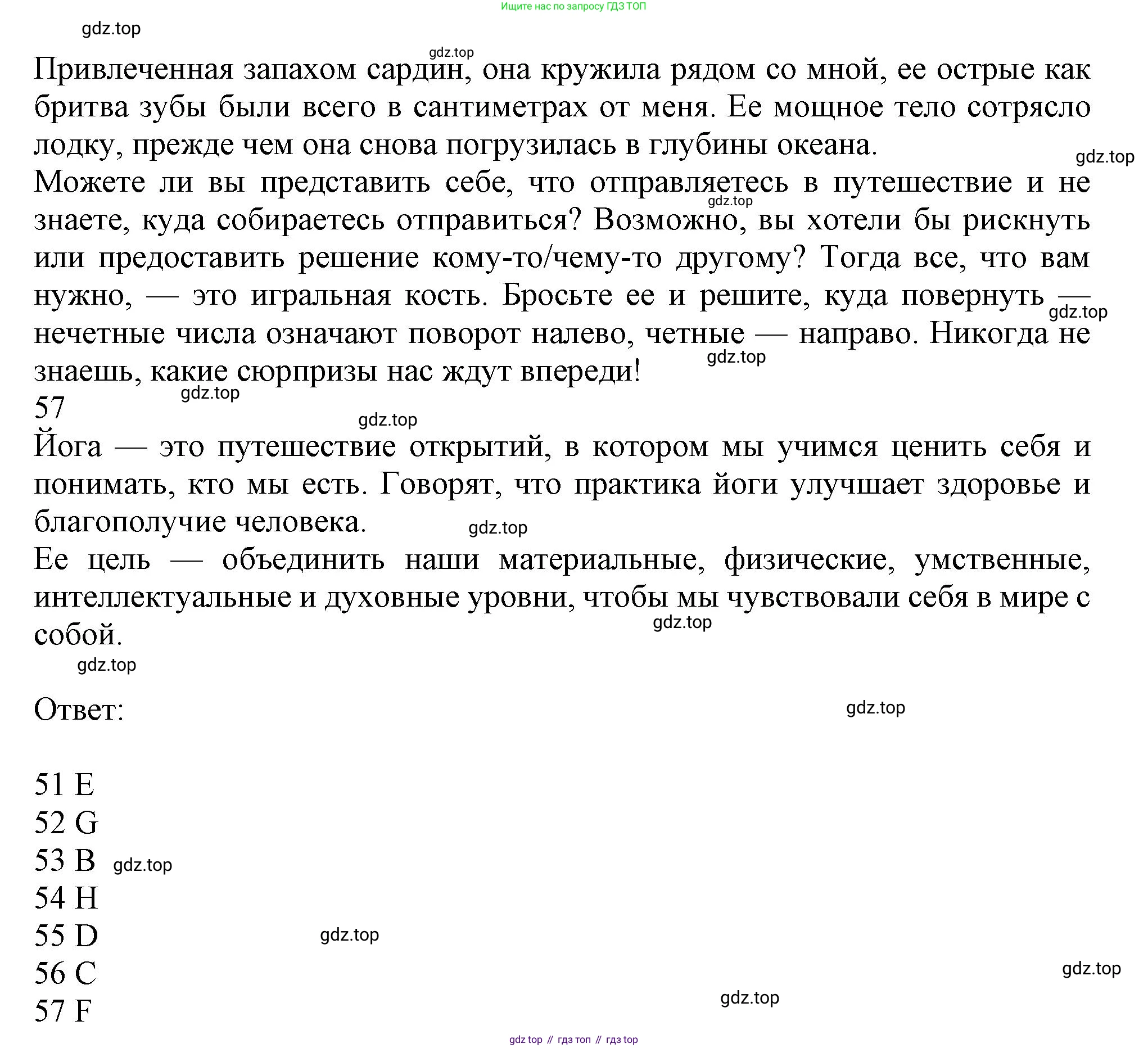Английский язык (english), 10 класс контрольные задания (test booklet), авторы: Афанасьева Ольга Васильевна (Afanasyeva Olga), Дули Дженни (Dooley Jenny), Михеева Ирина Владимировна (Mikheeva Irina), Эванс Вирджиния (Evans Virginia), издательство Просвещение, Москва, 2019, красного цвета, страница 38, номер J, Решение 1 (продолжение 2)