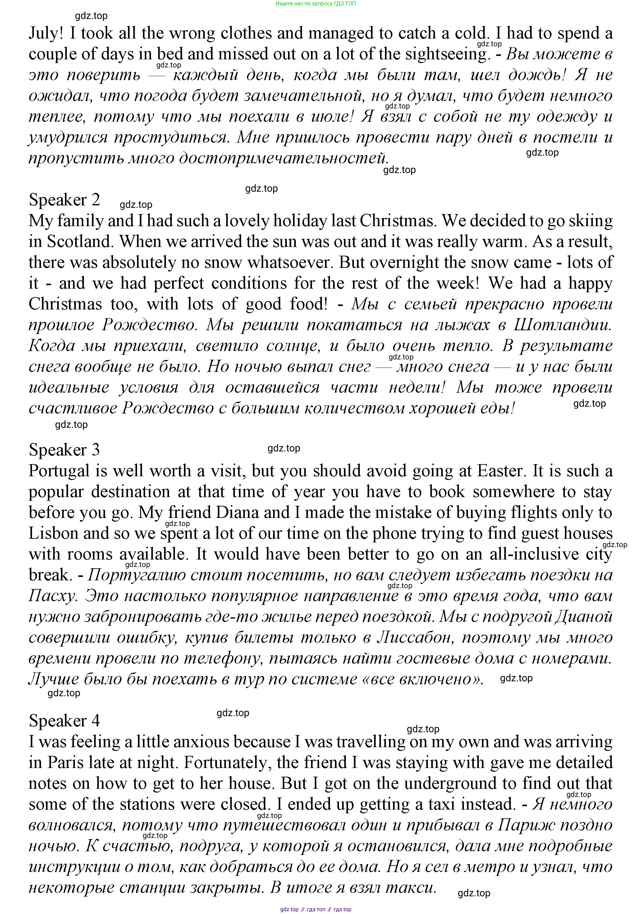 Английский язык (english), 10 класс контрольные задания (test booklet), авторы: Афанасьева Ольга Васильевна (Afanasyeva Olga), Дули Дженни (Dooley Jenny), Михеева Ирина Владимировна (Mikheeva Irina), Эванс Вирджиния (Evans Virginia), издательство Просвещение, Москва, 2019, красного цвета, страница 39, номер K, Решение 1 (продолжение 2)