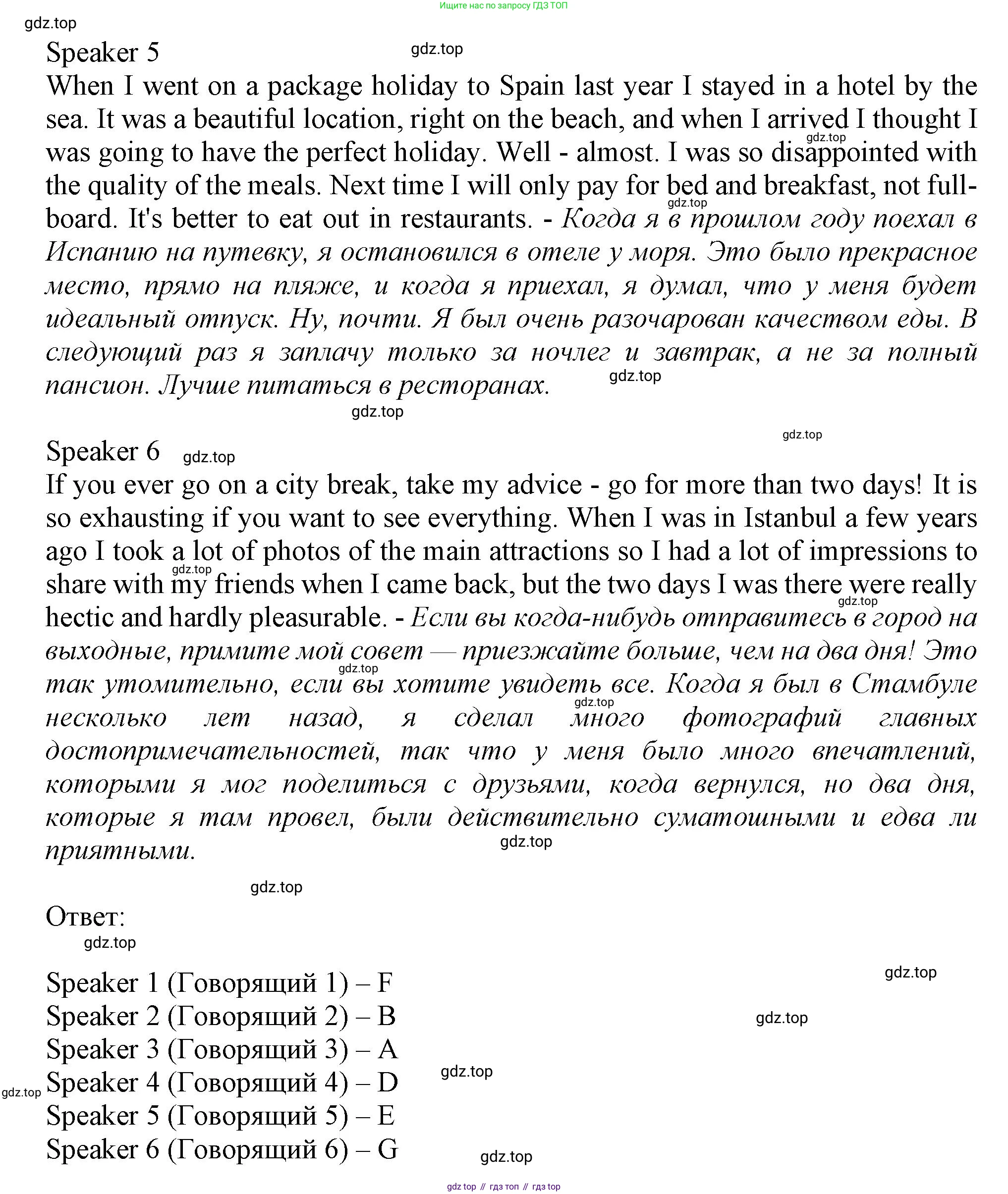 Английский язык (english), 10 класс контрольные задания (test booklet), авторы: Афанасьева Ольга Васильевна (Afanasyeva Olga), Дули Дженни (Dooley Jenny), Михеева Ирина Владимировна (Mikheeva Irina), Эванс Вирджиния (Evans Virginia), издательство Просвещение, Москва, 2019, красного цвета, страница 39, номер K, Решение 1 (продолжение 3)