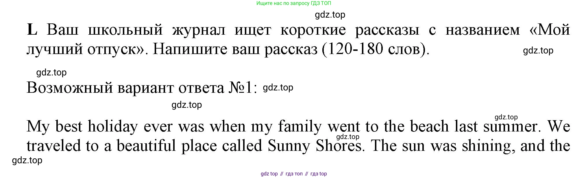Английский язык (english), 10 класс контрольные задания (test booklet), авторы: Афанасьева Ольга Васильевна (Afanasyeva Olga), Дули Дженни (Dooley Jenny), Михеева Ирина Владимировна (Mikheeva Irina), Эванс Вирджиния (Evans Virginia), издательство Просвещение, Москва, 2019, красного цвета, страница 39, номер L, Решение 1