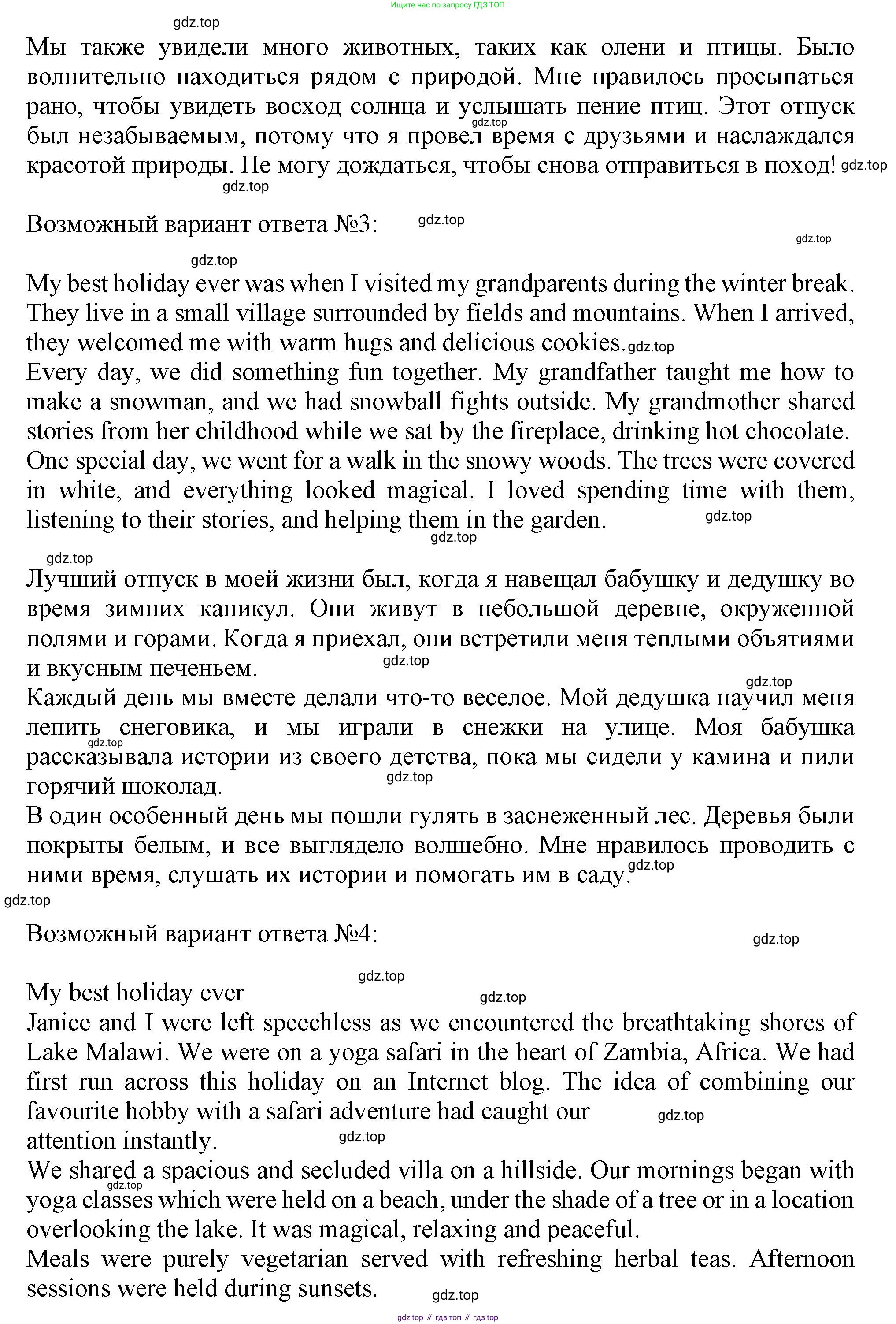 Английский язык (english), 10 класс контрольные задания (test booklet), авторы: Афанасьева Ольга Васильевна (Afanasyeva Olga), Дули Дженни (Dooley Jenny), Михеева Ирина Владимировна (Mikheeva Irina), Эванс Вирджиния (Evans Virginia), издательство Просвещение, Москва, 2019, красного цвета, страница 39, номер L, Решение 1 (продолжение 3)