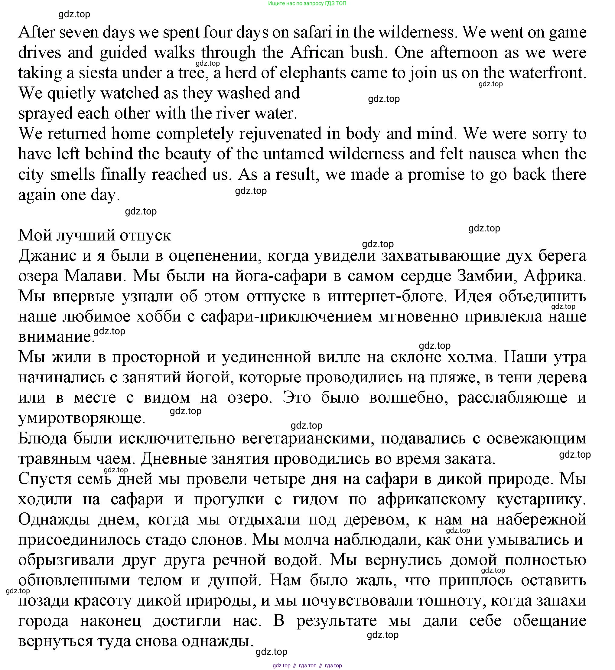 Английский язык (english), 10 класс контрольные задания (test booklet), авторы: Афанасьева Ольга Васильевна (Afanasyeva Olga), Дули Дженни (Dooley Jenny), Михеева Ирина Владимировна (Mikheeva Irina), Эванс Вирджиния (Evans Virginia), издательство Просвещение, Москва, 2019, красного цвета, страница 39, номер L, Решение 1 (продолжение 4)
