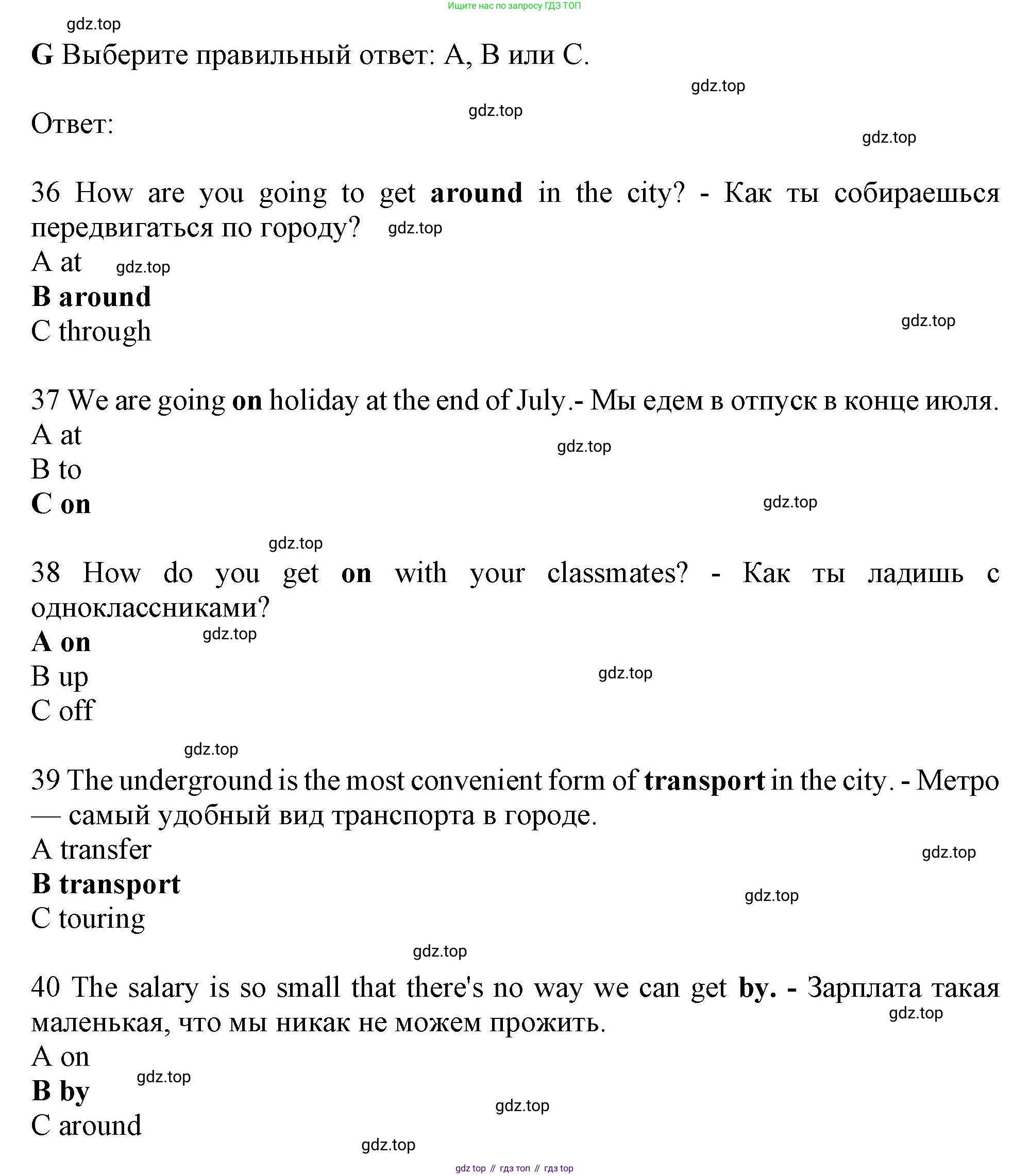 Английский язык (english), 10 класс контрольные задания (test booklet), авторы: Афанасьева Ольга Васильевна (Afanasyeva Olga), Дули Дженни (Dooley Jenny), Михеева Ирина Владимировна (Mikheeva Irina), Эванс Вирджиния (Evans Virginia), издательство Просвещение, Москва, 2019, красного цвета, страница 37, номер G, Решение 1
