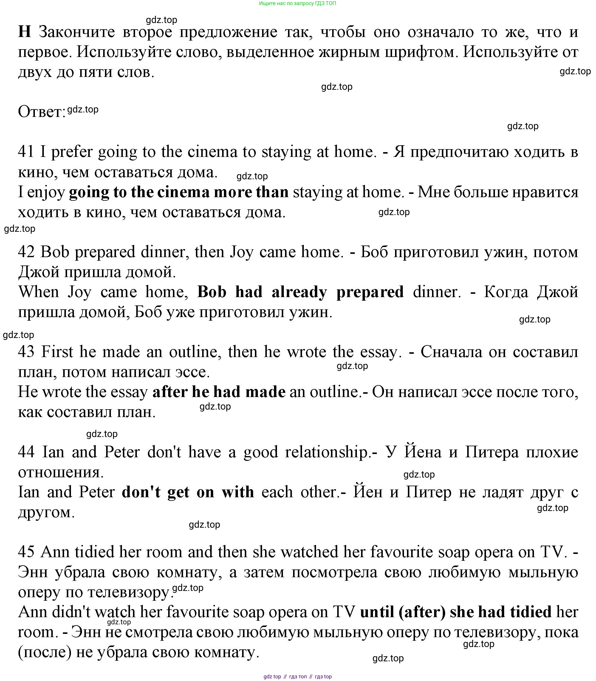 Английский язык (english), 10 класс контрольные задания (test booklet), авторы: Афанасьева Ольга Васильевна (Afanasyeva Olga), Дули Дженни (Dooley Jenny), Михеева Ирина Владимировна (Mikheeva Irina), Эванс Вирджиния (Evans Virginia), издательство Просвещение, Москва, 2019, красного цвета, страница 37, номер H, Решение 1