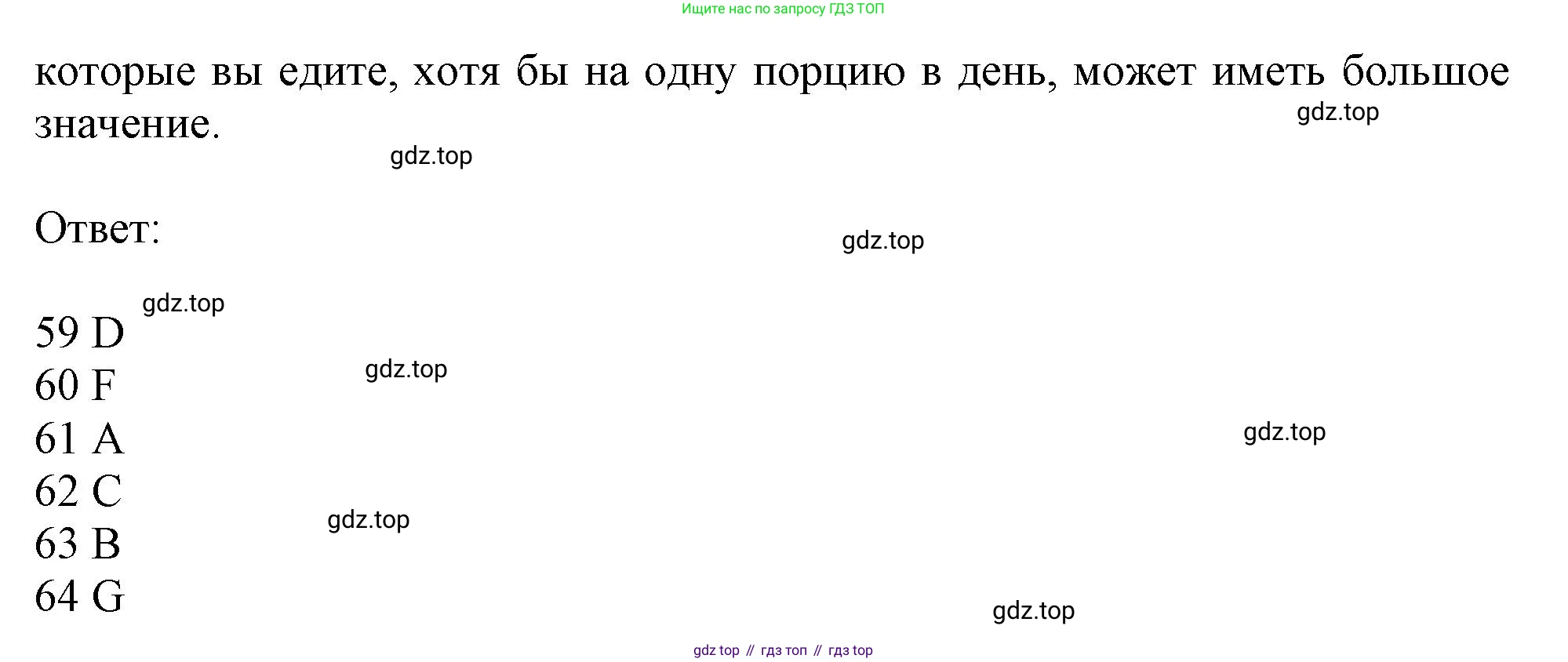 Английский язык (english), 10 класс контрольные задания (test booklet), авторы: Афанасьева Ольга Васильевна (Afanasyeva Olga), Дули Дженни (Dooley Jenny), Михеева Ирина Владимировна (Mikheeva Irina), Эванс Вирджиния (Evans Virginia), издательство Просвещение, Москва, 2019, красного цвета, страница 43, номер J, Решение 1 (продолжение 2)