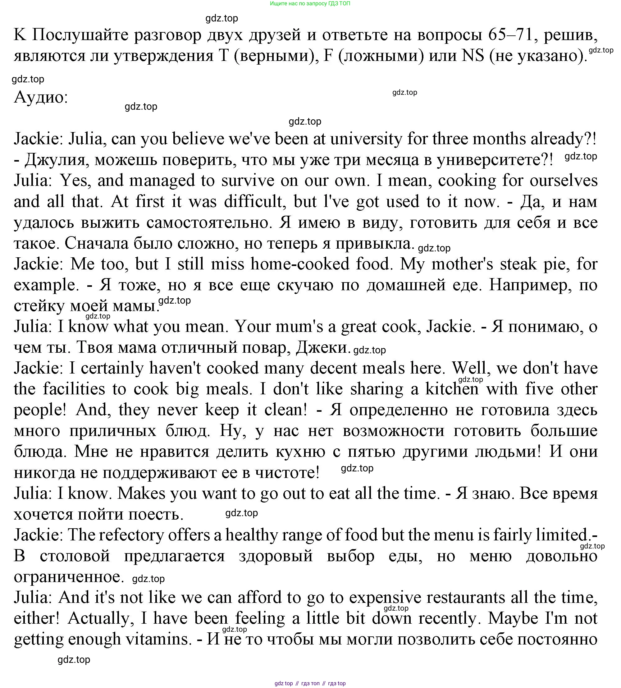 Английский язык (english), 10 класс контрольные задания (test booklet), авторы: Афанасьева Ольга Васильевна (Afanasyeva Olga), Дули Дженни (Dooley Jenny), Михеева Ирина Владимировна (Mikheeva Irina), Эванс Вирджиния (Evans Virginia), издательство Просвещение, Москва, 2019, красного цвета, страница 44, номер K, Решение 1