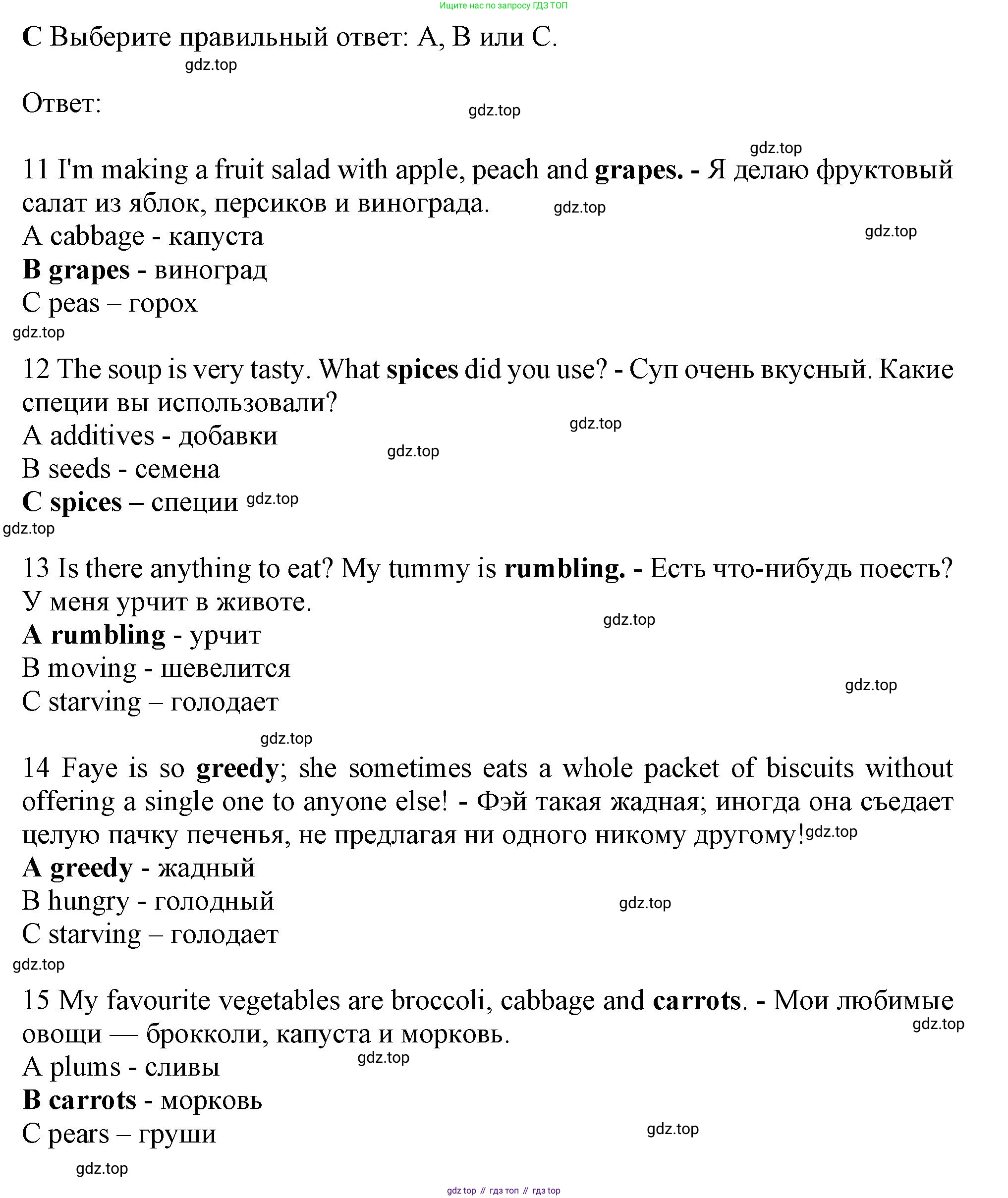 Английский язык (english), 10 класс контрольные задания (test booklet), авторы: Афанасьева Ольга Васильевна (Afanasyeva Olga), Дули Дженни (Dooley Jenny), Михеева Ирина Владимировна (Mikheeva Irina), Эванс Вирджиния (Evans Virginia), издательство Просвещение, Москва, 2019, красного цвета, страница 40, номер C, Решение 1