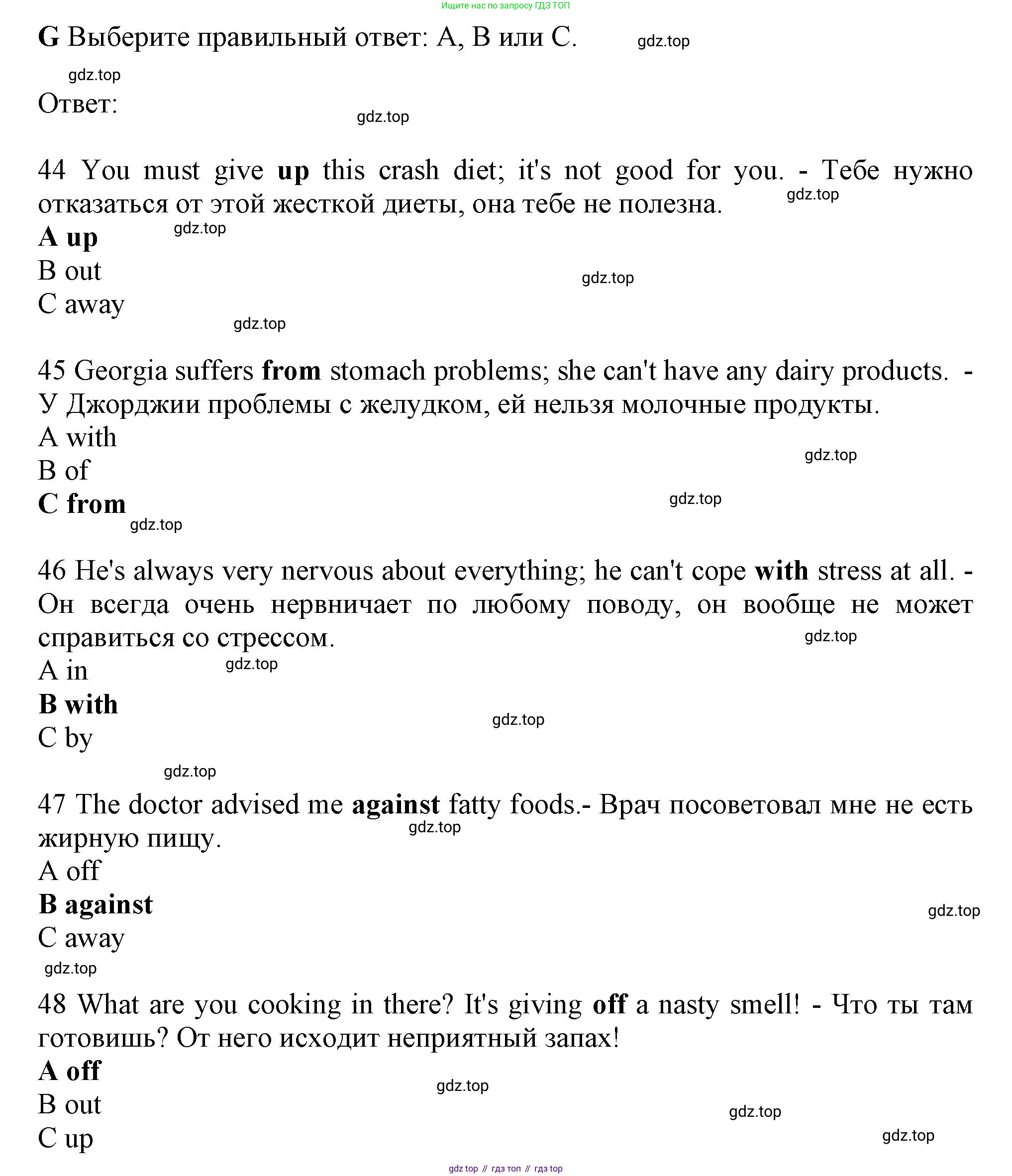 Английский язык (english), 10 класс контрольные задания (test booklet), авторы: Афанасьева Ольга Васильевна (Afanasyeva Olga), Дули Дженни (Dooley Jenny), Михеева Ирина Владимировна (Mikheeva Irina), Эванс Вирджиния (Evans Virginia), издательство Просвещение, Москва, 2019, красного цвета, страница 42, номер G, Решение 1