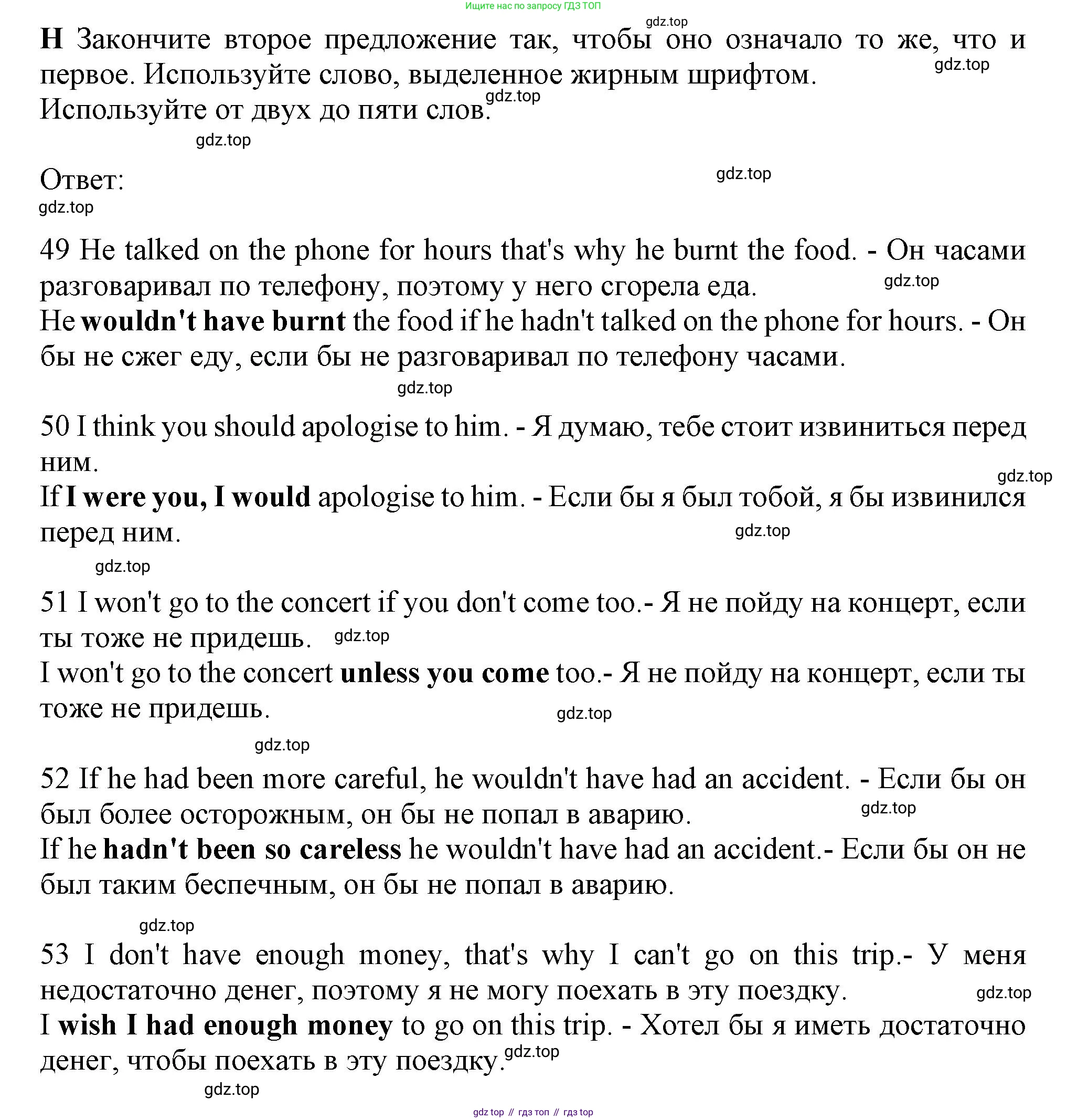 Английский язык (english), 10 класс контрольные задания (test booklet), авторы: Афанасьева Ольга Васильевна (Afanasyeva Olga), Дули Дженни (Dooley Jenny), Михеева Ирина Владимировна (Mikheeva Irina), Эванс Вирджиния (Evans Virginia), издательство Просвещение, Москва, 2019, красного цвета, страница 42, номер H, Решение 1