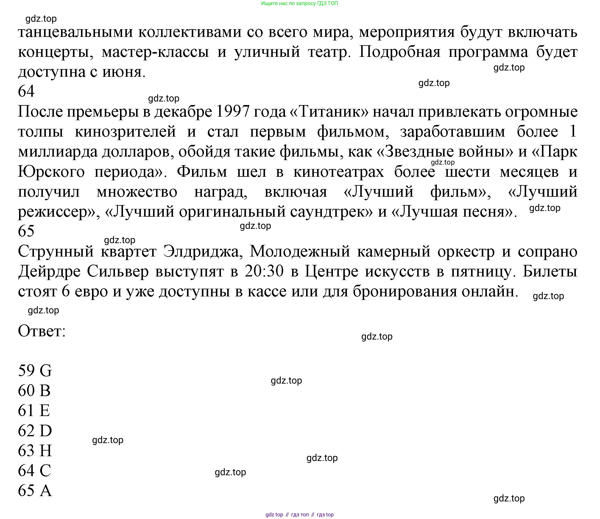 Английский язык (english), 10 класс контрольные задания (test booklet), авторы: Афанасьева Ольга Васильевна (Afanasyeva Olga), Дули Дженни (Dooley Jenny), Михеева Ирина Владимировна (Mikheeva Irina), Эванс Вирджиния (Evans Virginia), издательство Просвещение, Москва, 2019, красного цвета, страница 48, номер J, Решение 1 (продолжение 2)