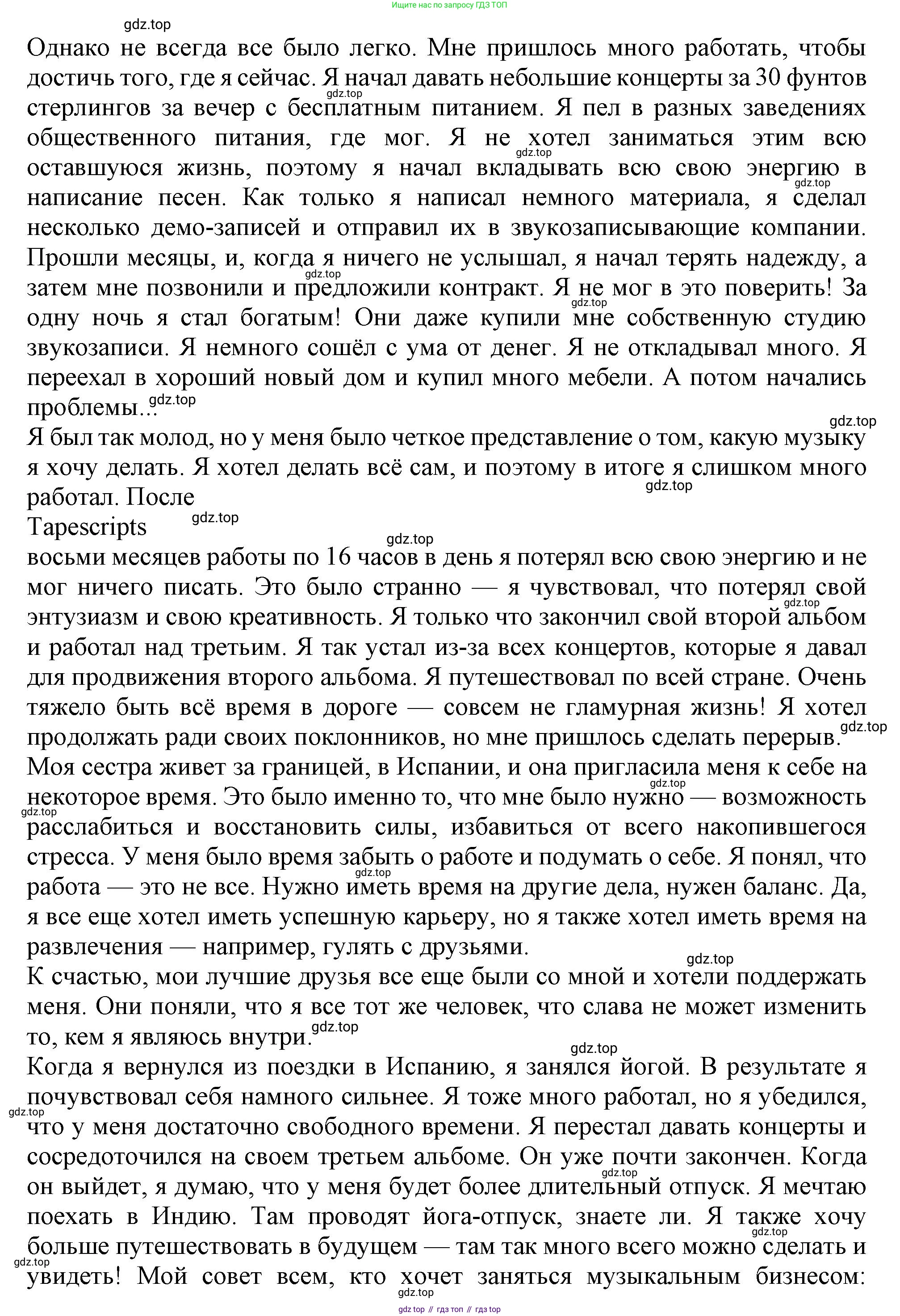 Английский язык (english), 10 класс контрольные задания (test booklet), авторы: Афанасьева Ольга Васильевна (Afanasyeva Olga), Дули Дженни (Dooley Jenny), Михеева Ирина Владимировна (Mikheeva Irina), Эванс Вирджиния (Evans Virginia), издательство Просвещение, Москва, 2019, красного цвета, страница 49, номер K, Решение 1 (продолжение 3)