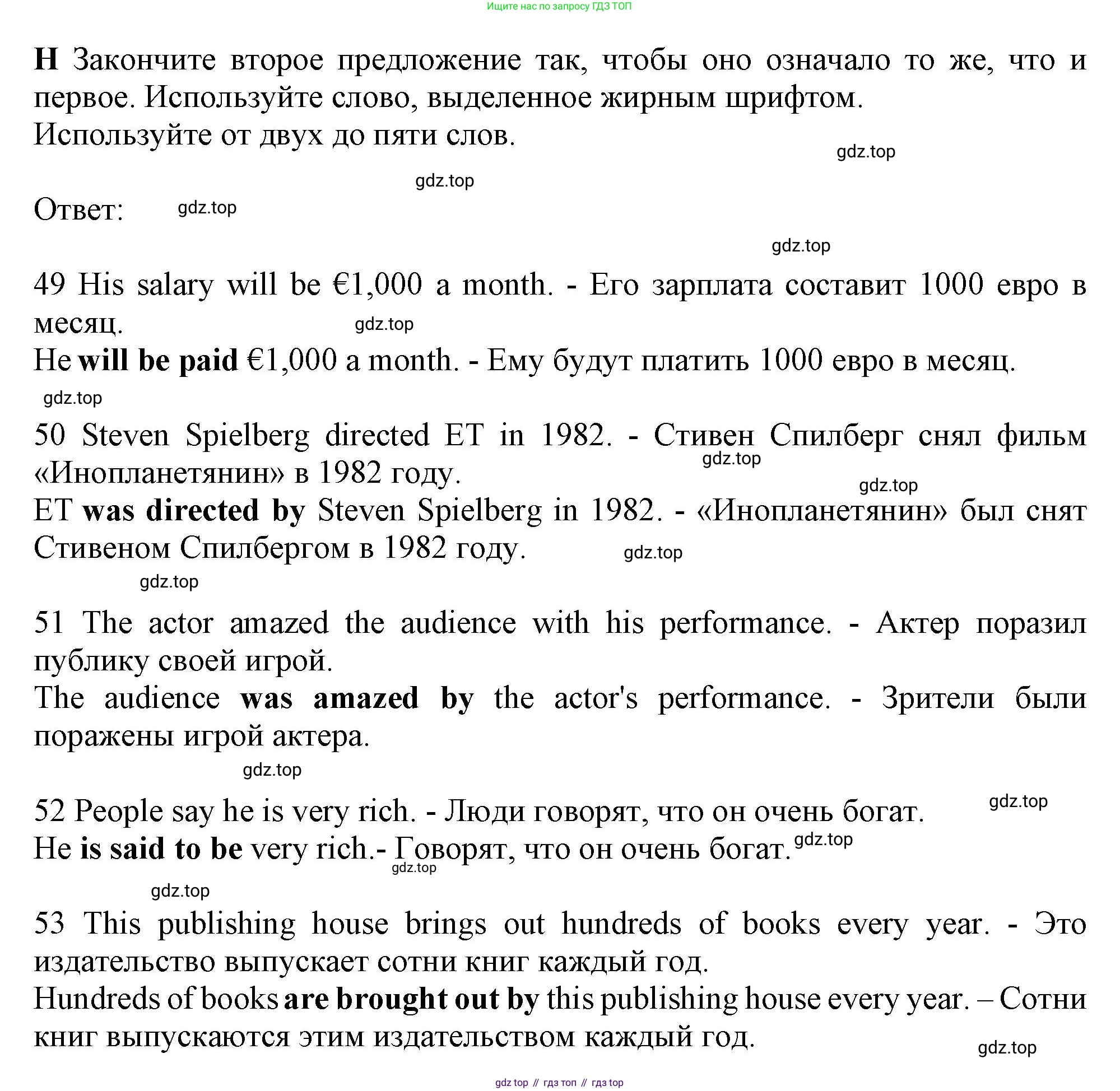 Английский язык (english), 10 класс контрольные задания (test booklet), авторы: Афанасьева Ольга Васильевна (Afanasyeva Olga), Дули Дженни (Dooley Jenny), Михеева Ирина Владимировна (Mikheeva Irina), Эванс Вирджиния (Evans Virginia), издательство Просвещение, Москва, 2019, красного цвета, страница 47, номер H, Решение 1