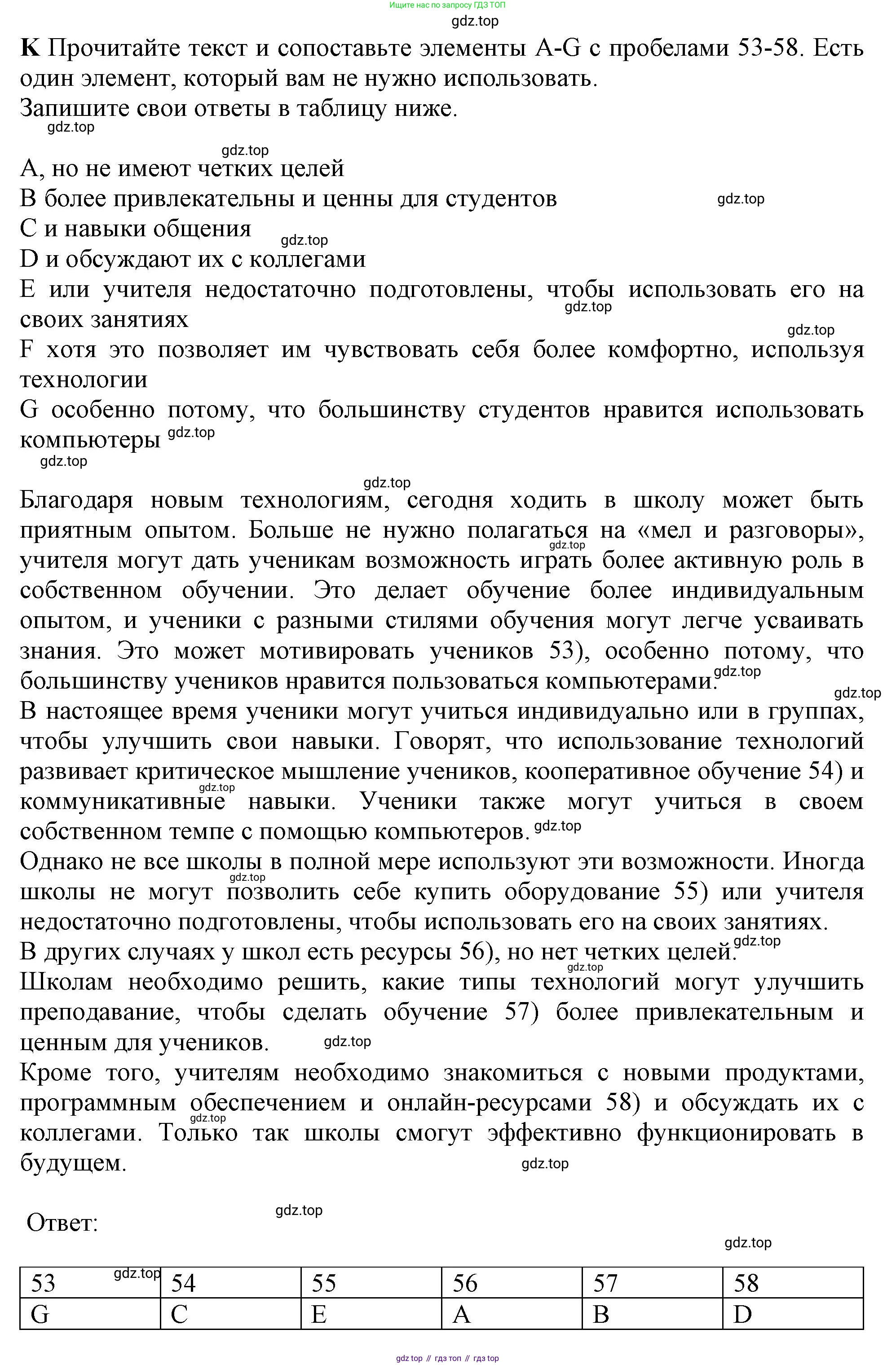 Английский язык (english), 10 класс контрольные задания (test booklet), авторы: Афанасьева Ольга Васильевна (Afanasyeva Olga), Дули Дженни (Dooley Jenny), Михеева Ирина Владимировна (Mikheeva Irina), Эванс Вирджиния (Evans Virginia), издательство Просвещение, Москва, 2019, красного цвета, страница 53, номер K, Решение 1