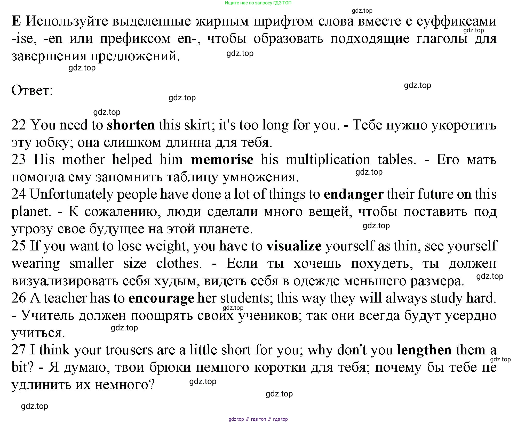 Английский язык (english), 10 класс контрольные задания (test booklet), авторы: Афанасьева Ольга Васильевна (Afanasyeva Olga), Дули Дженни (Dooley Jenny), Михеева Ирина Владимировна (Mikheeva Irina), Эванс Вирджиния (Evans Virginia), издательство Просвещение, Москва, 2019, красного цвета, страница 51, номер E, Решение 1