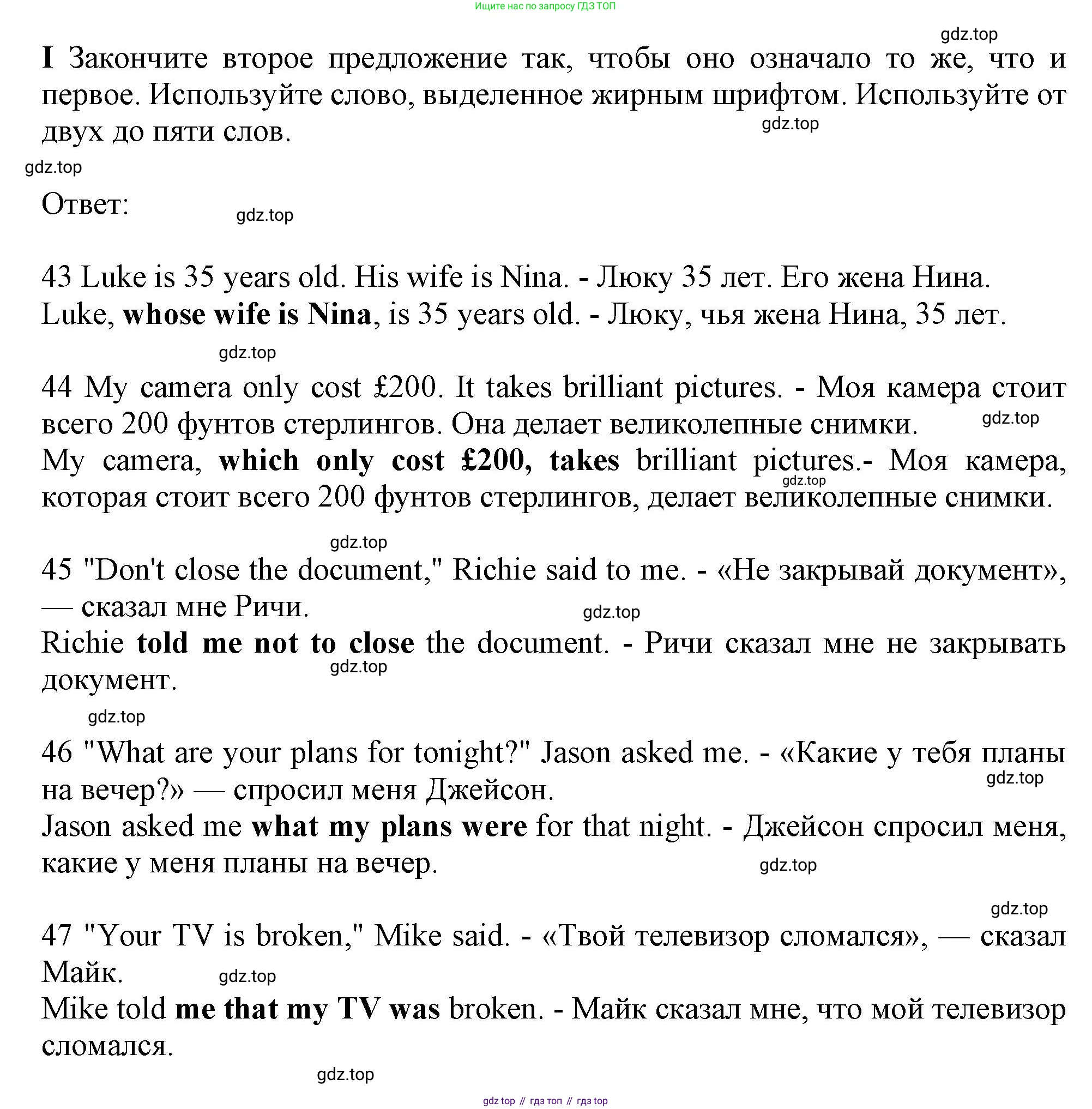 Английский язык (english), 10 класс контрольные задания (test booklet), авторы: Афанасьева Ольга Васильевна (Afanasyeva Olga), Дули Дженни (Dooley Jenny), Михеева Ирина Владимировна (Mikheeva Irina), Эванс Вирджиния (Evans Virginia), издательство Просвещение, Москва, 2019, красного цвета, страница 52, номер I, Решение 1