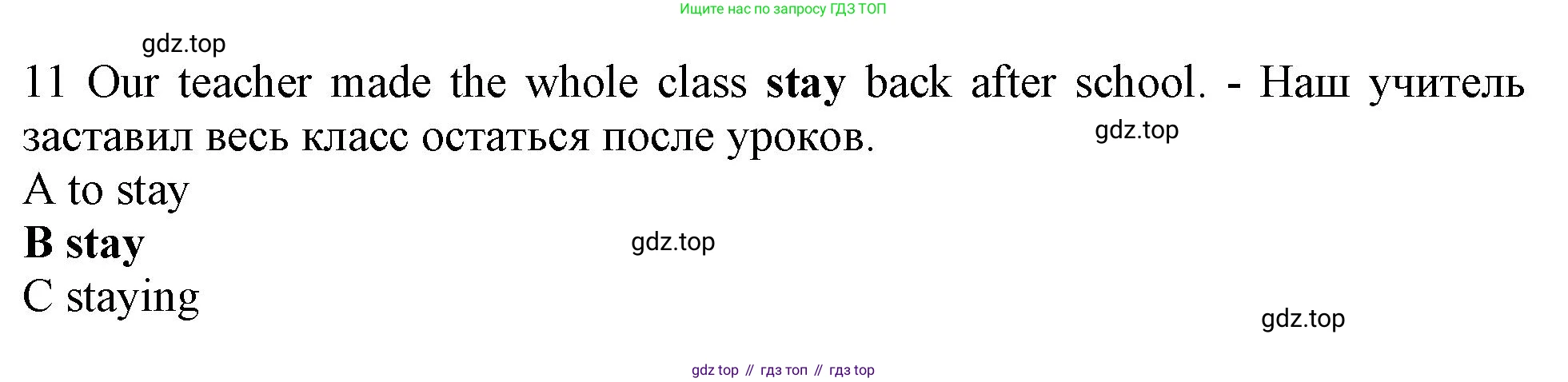 Английский язык (english), 10 класс контрольные задания (test booklet), авторы: Афанасьева Ольга Васильевна (Afanasyeva Olga), Дули Дженни (Dooley Jenny), Михеева Ирина Владимировна (Mikheeva Irina), Эванс Вирджиния (Evans Virginia), издательство Просвещение, Москва, 2019, красного цвета, страница 55, номер 11, Решение 1
