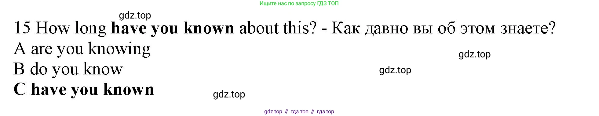 Английский язык (english), 10 класс контрольные задания (test booklet), авторы: Афанасьева Ольга Васильевна (Afanasyeva Olga), Дули Дженни (Dooley Jenny), Михеева Ирина Владимировна (Mikheeva Irina), Эванс Вирджиния (Evans Virginia), издательство Просвещение, Москва, 2019, красного цвета, страница 55, номер 15, Решение 1