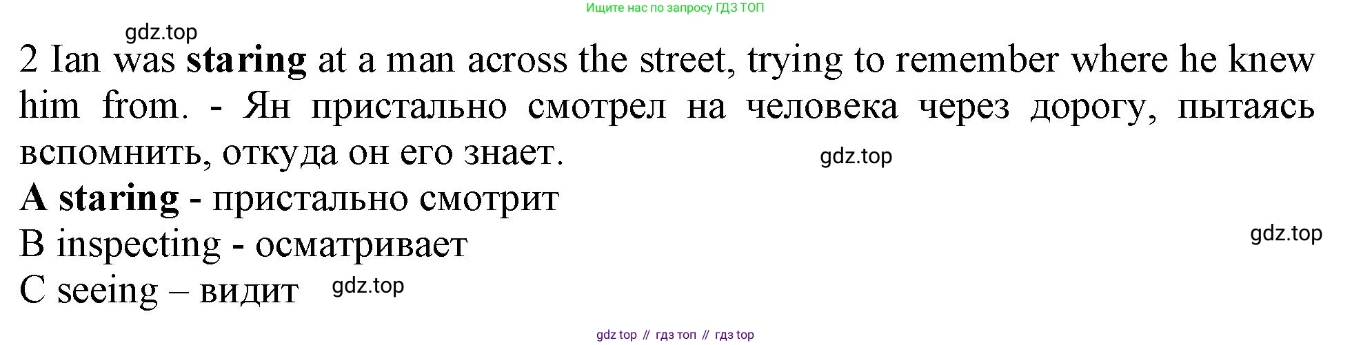 Английский язык (english), 10 класс контрольные задания (test booklet), авторы: Афанасьева Ольга Васильевна (Afanasyeva Olga), Дули Дженни (Dooley Jenny), Михеева Ирина Владимировна (Mikheeva Irina), Эванс Вирджиния (Evans Virginia), издательство Просвещение, Москва, 2019, красного цвета, страница 55, номер 2, Решение 1