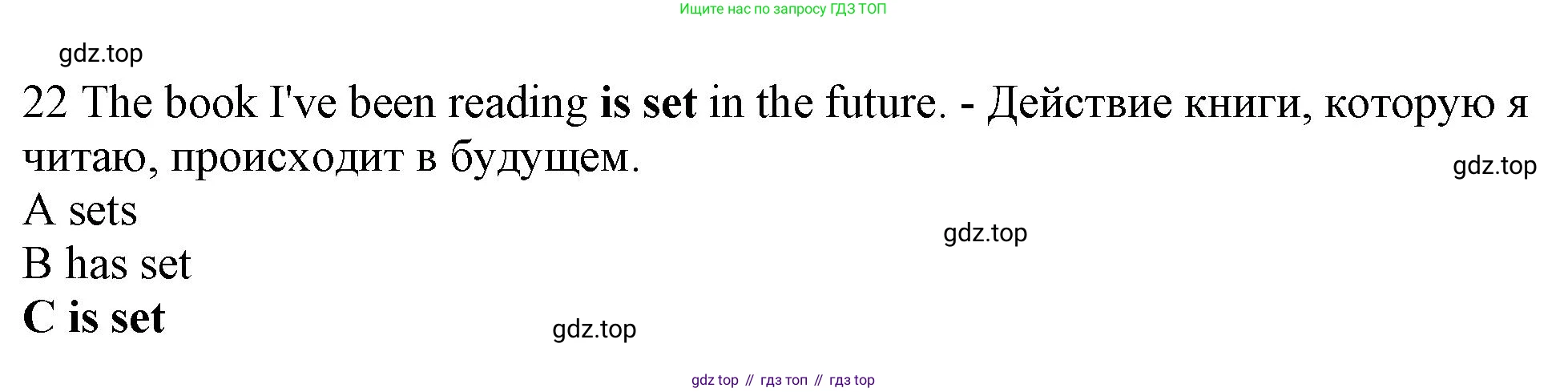 Английский язык (english), 10 класс контрольные задания (test booklet), авторы: Афанасьева Ольга Васильевна (Afanasyeva Olga), Дули Дженни (Dooley Jenny), Михеева Ирина Владимировна (Mikheeva Irina), Эванс Вирджиния (Evans Virginia), издательство Просвещение, Москва, 2019, красного цвета, страница 56, номер 22, Решение 1