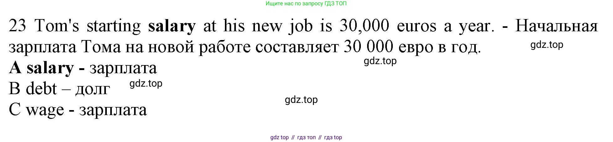 Английский язык (english), 10 класс контрольные задания (test booklet), авторы: Афанасьева Ольга Васильевна (Afanasyeva Olga), Дули Дженни (Dooley Jenny), Михеева Ирина Владимировна (Mikheeva Irina), Эванс Вирджиния (Evans Virginia), издательство Просвещение, Москва, 2019, красного цвета, страница 56, номер 23, Решение 1