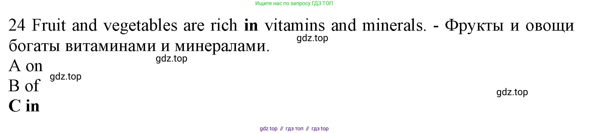 Английский язык (english), 10 класс контрольные задания (test booklet), авторы: Афанасьева Ольга Васильевна (Afanasyeva Olga), Дули Дженни (Dooley Jenny), Михеева Ирина Владимировна (Mikheeva Irina), Эванс Вирджиния (Evans Virginia), издательство Просвещение, Москва, 2019, красного цвета, страница 56, номер 24, Решение 1