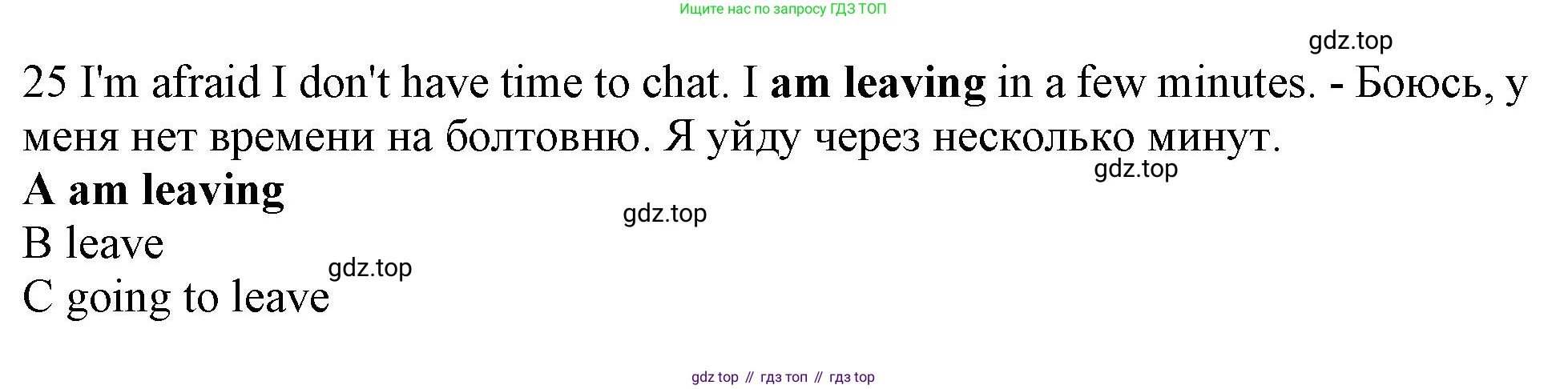Английский язык (english), 10 класс контрольные задания (test booklet), авторы: Афанасьева Ольга Васильевна (Afanasyeva Olga), Дули Дженни (Dooley Jenny), Михеева Ирина Владимировна (Mikheeva Irina), Эванс Вирджиния (Evans Virginia), издательство Просвещение, Москва, 2019, красного цвета, страница 56, номер 25, Решение 1