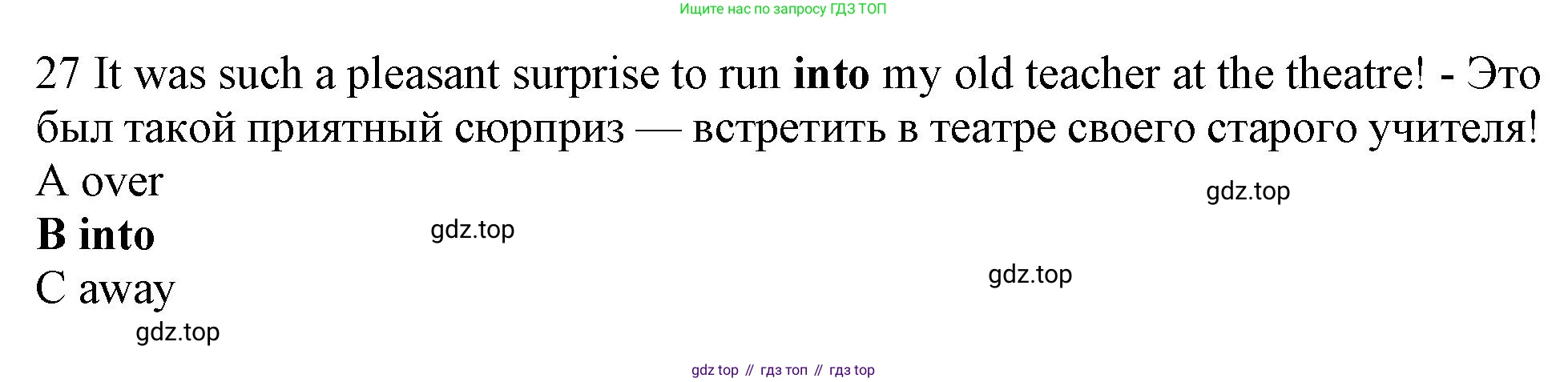 Английский язык (english), 10 класс контрольные задания (test booklet), авторы: Афанасьева Ольга Васильевна (Afanasyeva Olga), Дули Дженни (Dooley Jenny), Михеева Ирина Владимировна (Mikheeva Irina), Эванс Вирджиния (Evans Virginia), издательство Просвещение, Москва, 2019, красного цвета, страница 56, номер 27, Решение 1
