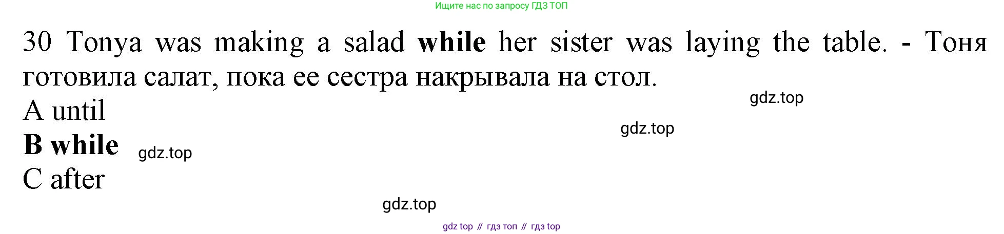 Английский язык (english), 10 класс контрольные задания (test booklet), авторы: Афанасьева Ольга Васильевна (Afanasyeva Olga), Дули Дженни (Dooley Jenny), Михеева Ирина Владимировна (Mikheeva Irina), Эванс Вирджиния (Evans Virginia), издательство Просвещение, Москва, 2019, красного цвета, страница 56, номер 30, Решение 1