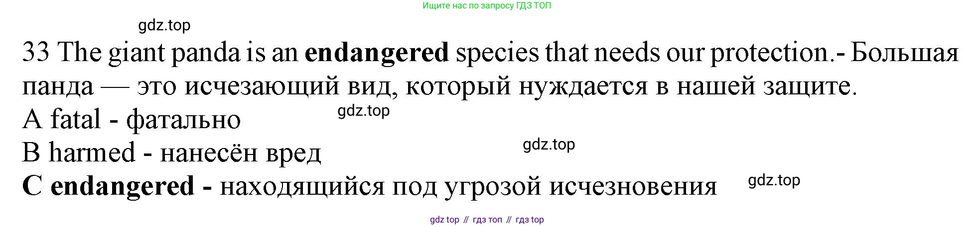 Английский язык (english), 10 класс контрольные задания (test booklet), авторы: Афанасьева Ольга Васильевна (Afanasyeva Olga), Дули Дженни (Dooley Jenny), Михеева Ирина Владимировна (Mikheeva Irina), Эванс Вирджиния (Evans Virginia), издательство Просвещение, Москва, 2019, красного цвета, страница 56, номер 33, Решение 1