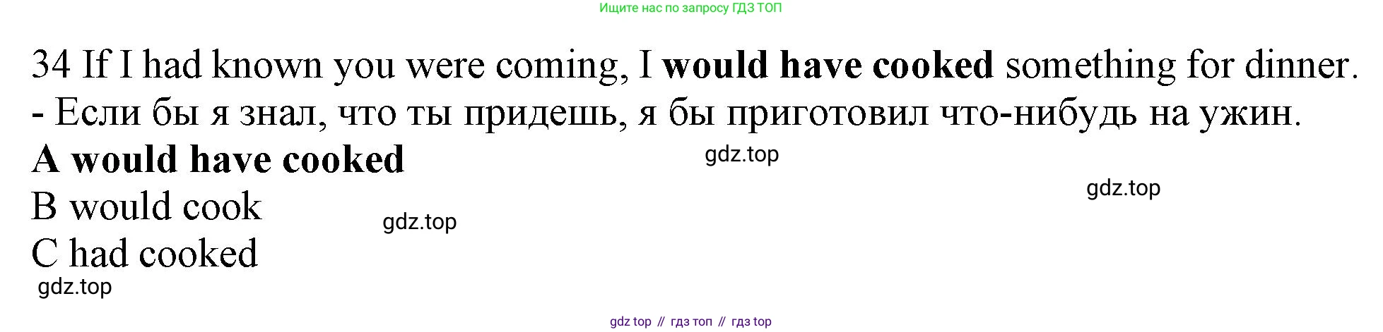 Английский язык (english), 10 класс контрольные задания (test booklet), авторы: Афанасьева Ольга Васильевна (Afanasyeva Olga), Дули Дженни (Dooley Jenny), Михеева Ирина Владимировна (Mikheeva Irina), Эванс Вирджиния (Evans Virginia), издательство Просвещение, Москва, 2019, красного цвета, страница 56, номер 34, Решение 1
