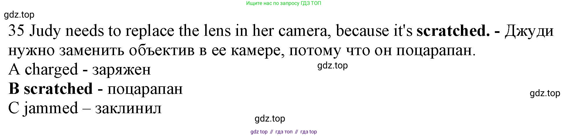 Английский язык (english), 10 класс контрольные задания (test booklet), авторы: Афанасьева Ольга Васильевна (Afanasyeva Olga), Дули Дженни (Dooley Jenny), Михеева Ирина Владимировна (Mikheeva Irina), Эванс Вирджиния (Evans Virginia), издательство Просвещение, Москва, 2019, красного цвета, страница 56, номер 35, Решение 1