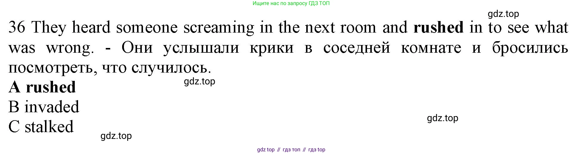 Английский язык (english), 10 класс контрольные задания (test booklet), авторы: Афанасьева Ольга Васильевна (Afanasyeva Olga), Дули Дженни (Dooley Jenny), Михеева Ирина Владимировна (Mikheeva Irina), Эванс Вирджиния (Evans Virginia), издательство Просвещение, Москва, 2019, красного цвета, страница 56, номер 36, Решение 1