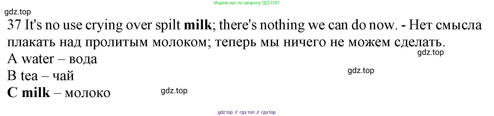 Английский язык (english), 10 класс контрольные задания (test booklet), авторы: Афанасьева Ольга Васильевна (Afanasyeva Olga), Дули Дженни (Dooley Jenny), Михеева Ирина Владимировна (Mikheeva Irina), Эванс Вирджиния (Evans Virginia), издательство Просвещение, Москва, 2019, красного цвета, страница 56, номер 37, Решение 1
