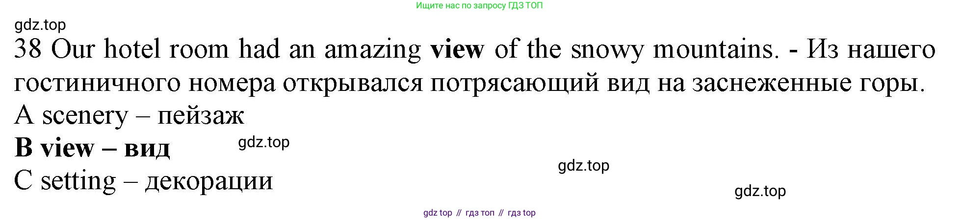 Английский язык (english), 10 класс контрольные задания (test booklet), авторы: Афанасьева Ольга Васильевна (Afanasyeva Olga), Дули Дженни (Dooley Jenny), Михеева Ирина Владимировна (Mikheeva Irina), Эванс Вирджиния (Evans Virginia), издательство Просвещение, Москва, 2019, красного цвета, страница 56, номер 38, Решение 1