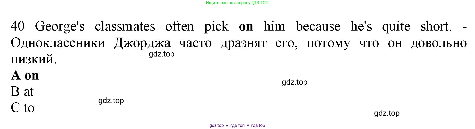 Английский язык (english), 10 класс контрольные задания (test booklet), авторы: Афанасьева Ольга Васильевна (Afanasyeva Olga), Дули Дженни (Dooley Jenny), Михеева Ирина Владимировна (Mikheeva Irina), Эванс Вирджиния (Evans Virginia), издательство Просвещение, Москва, 2019, красного цвета, страница 56, номер 40, Решение 1